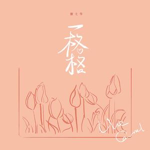 成人毛片直播污
