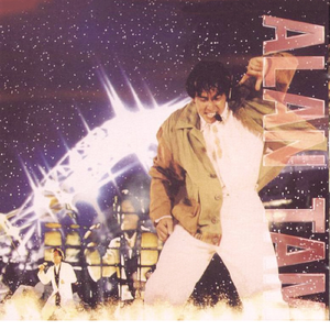 成人毛片直播污
