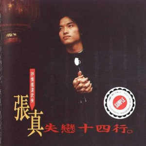 成人毛片直播污
