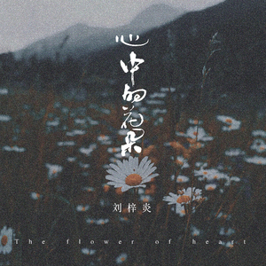 成人毛片直播污
