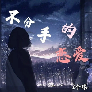 成人毛片直播污
